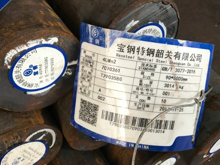 神农架40Mn2合金结构钢